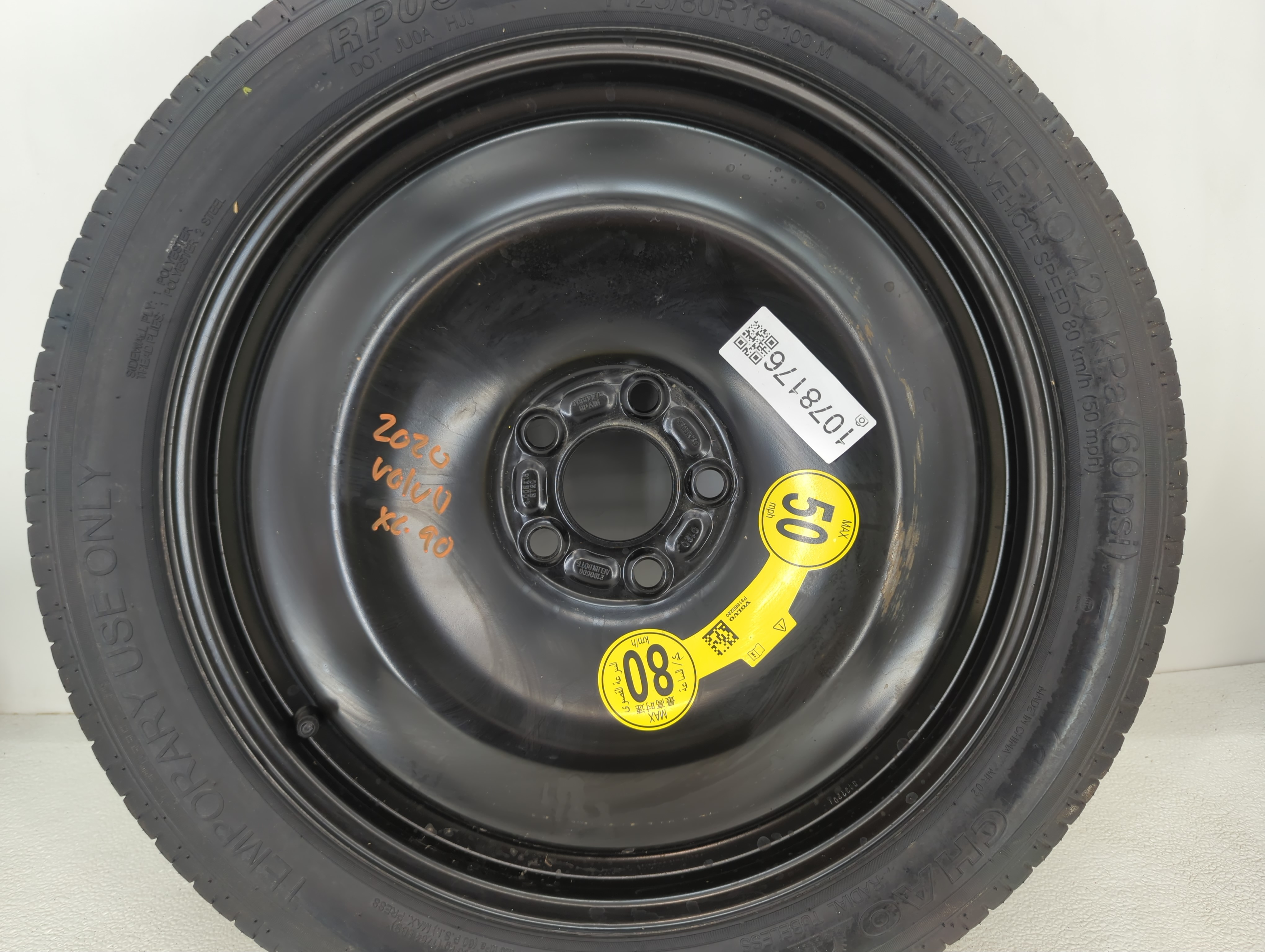 2017-2022 Volvo Xc90 Spare Donut Tire Wheel Rim Oem 1078176 - Oemusedautoparts1.com