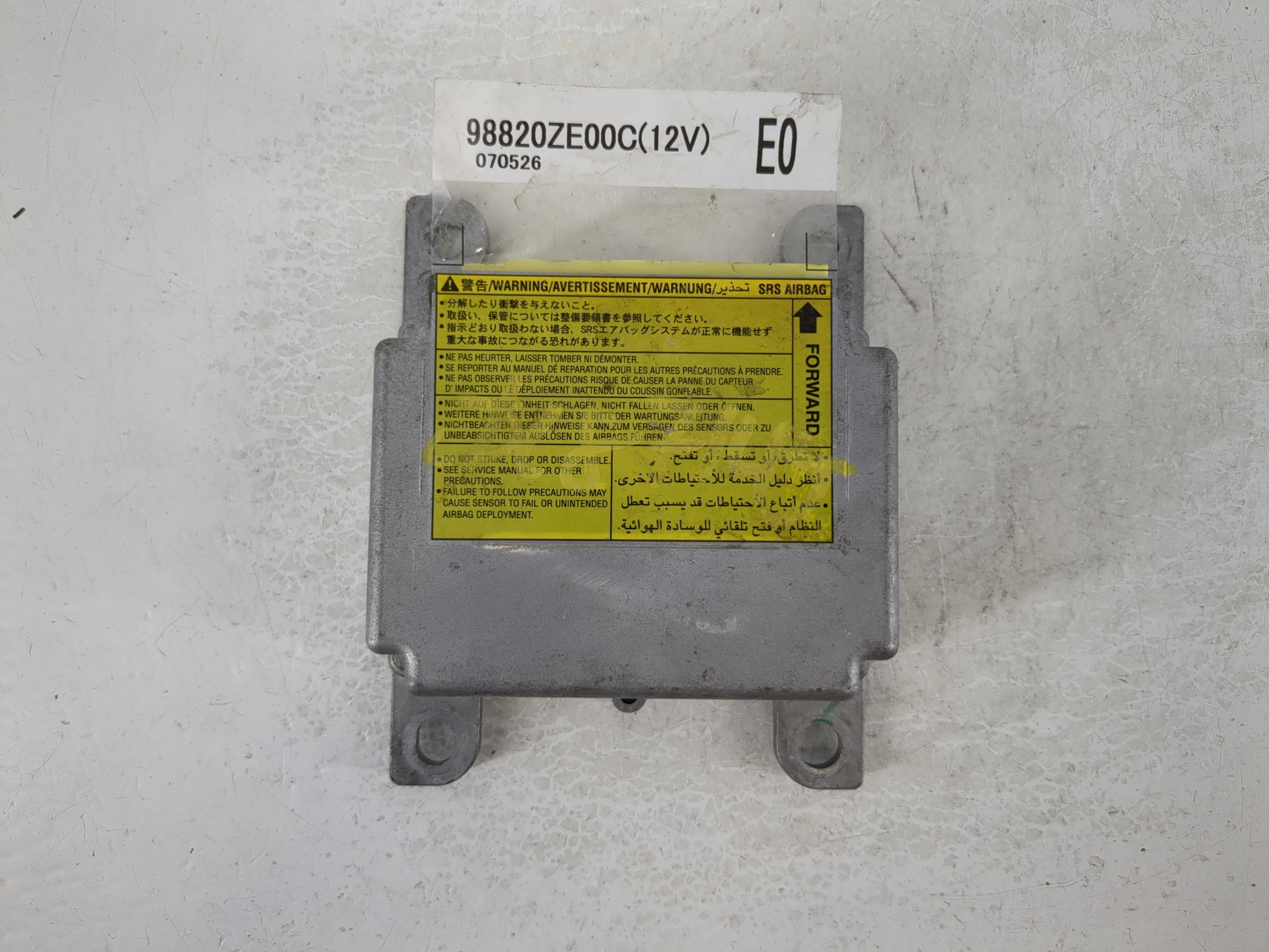 Picture of 2008-2008 Nissan Armada Chassis Control Module Ccm Bcm Body Control 1103545