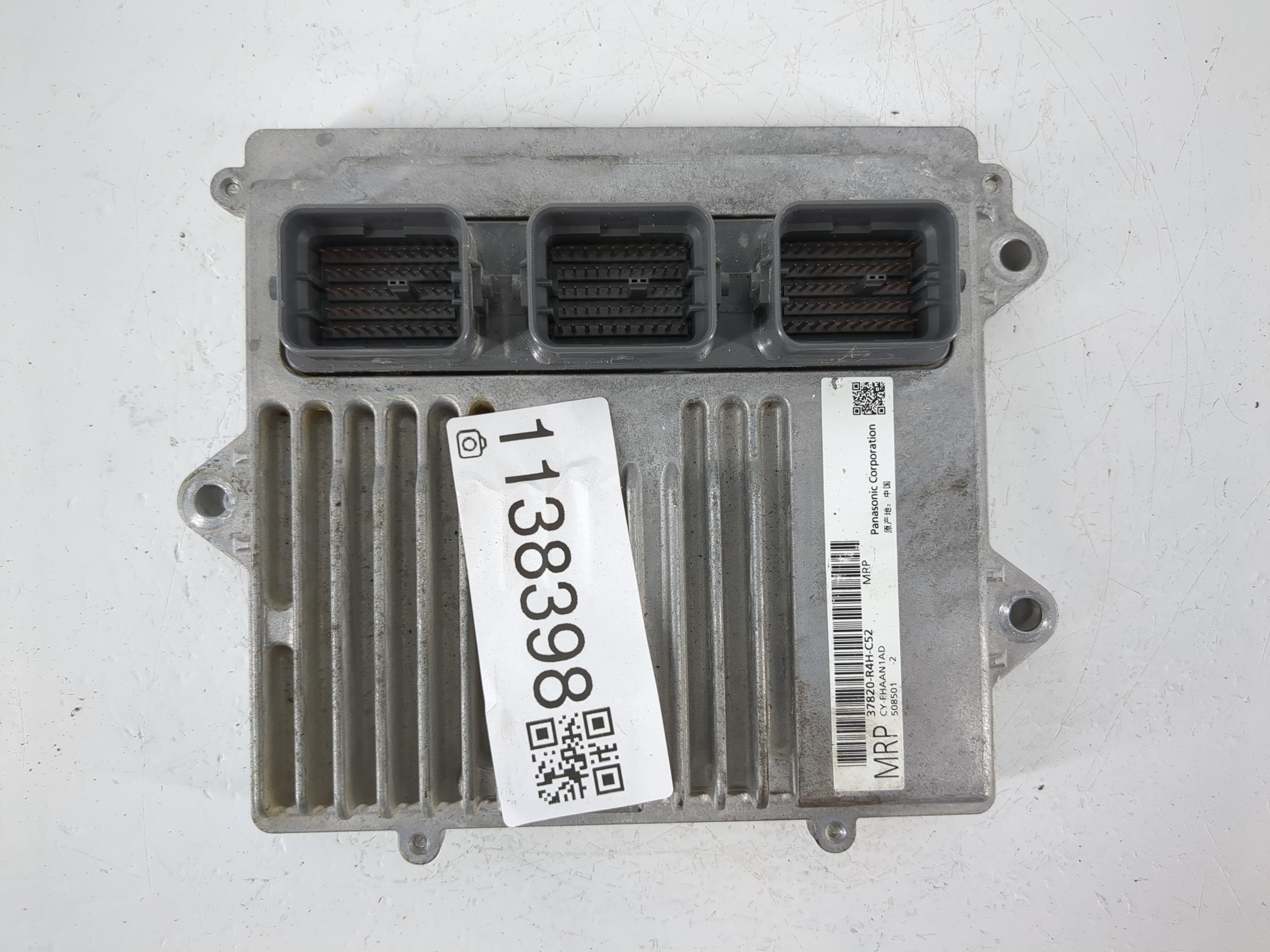 2021-2022 Acura Ilx Engine Control Computer Ecu Pcm Ecm Pcu Oem 1138398 - Oemusedautoparts1.com
