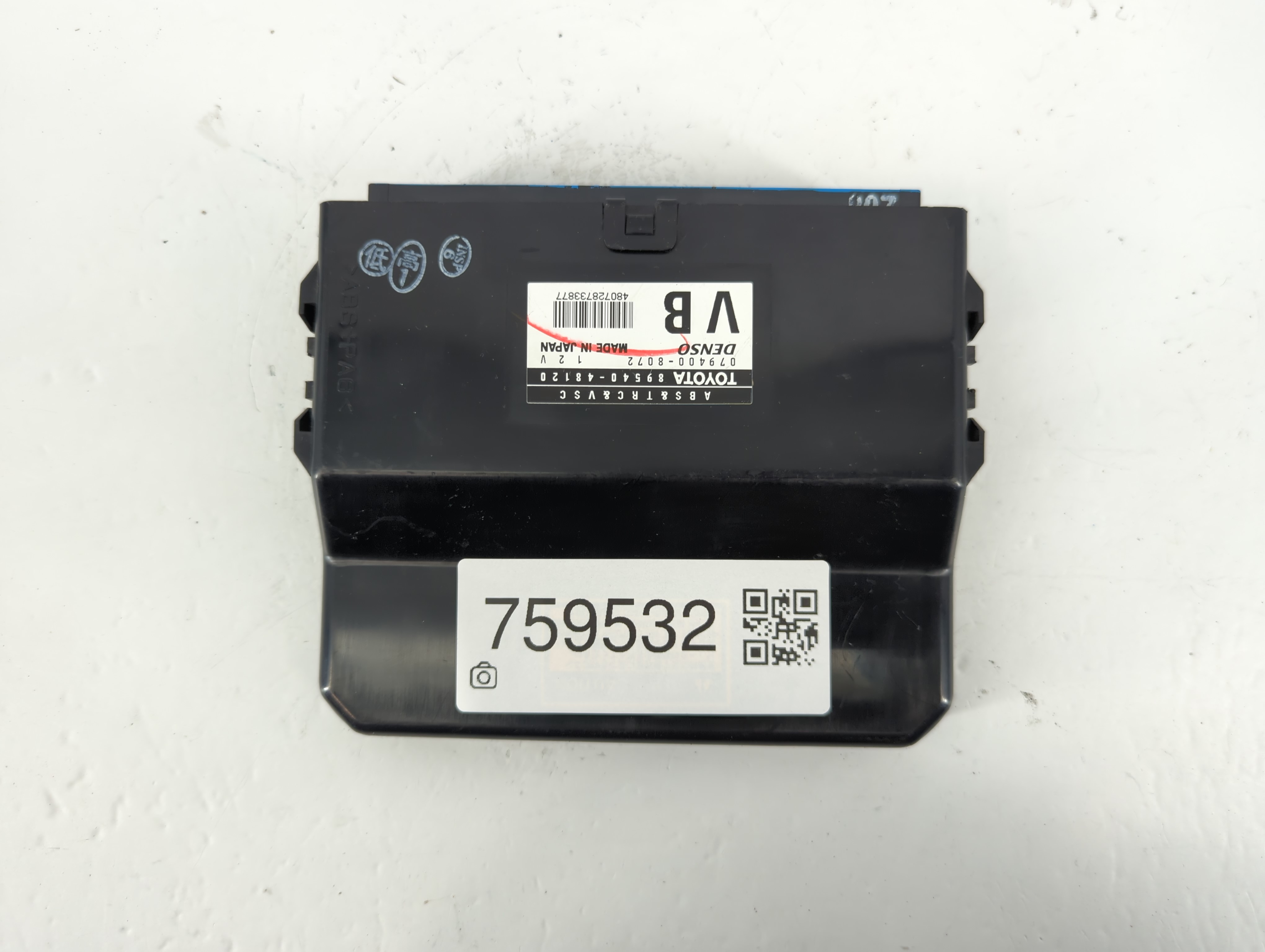 Picture of 2000-2002 Lexus Rx300 Body Control Module Bcm Inner Cabin Fuse Box 759532