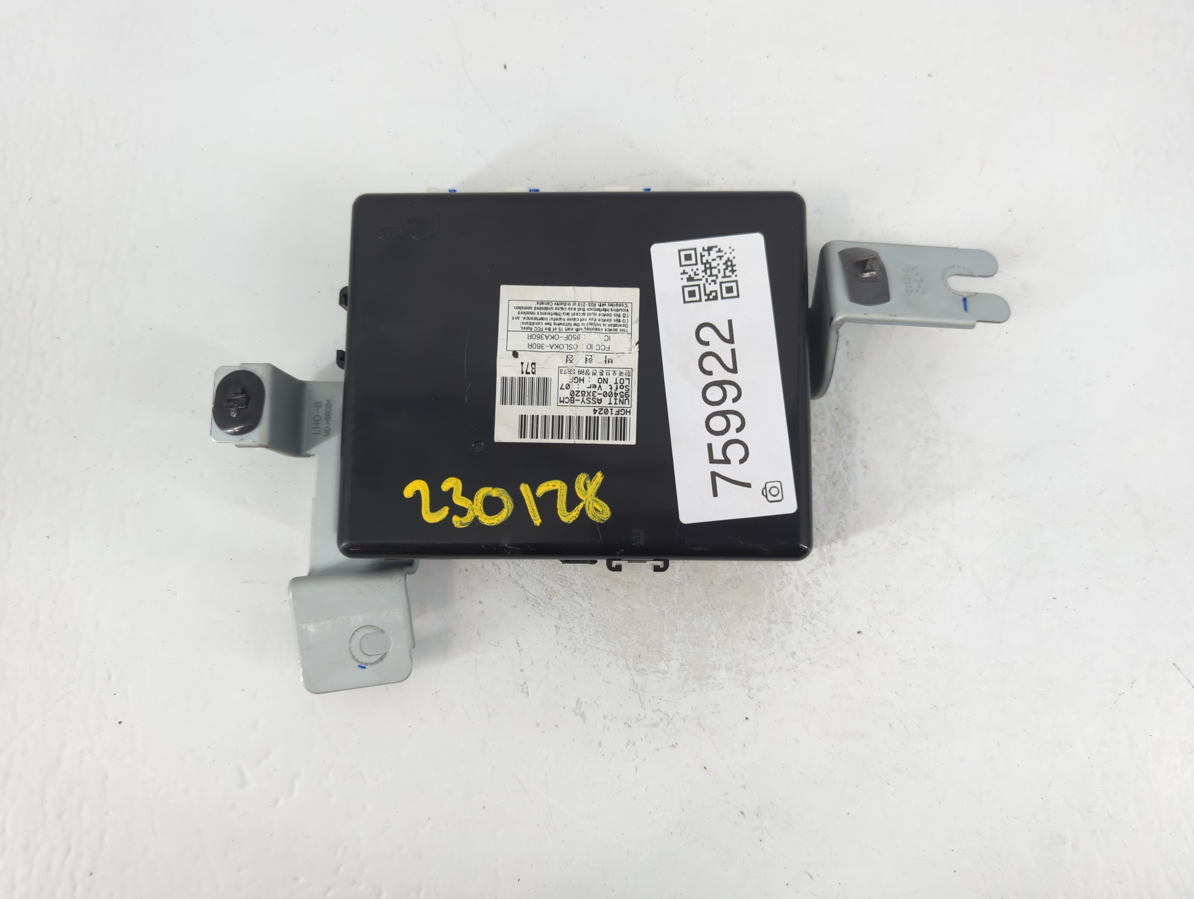 2013-2013 Hyundai Elantra Body Control Module Bcm Inner Cabin Fuse Box 759922 - Oemusedautoparts1.com
