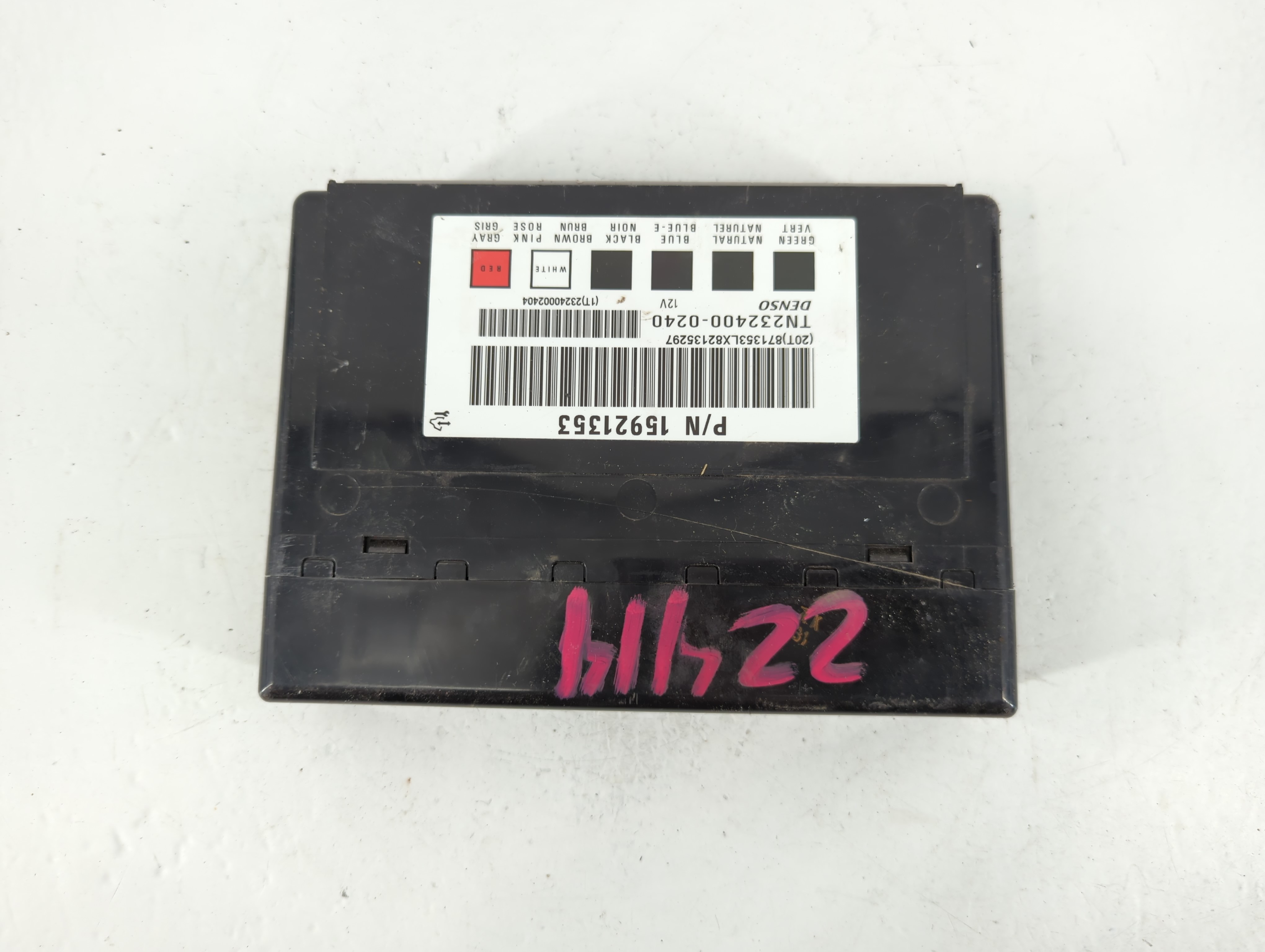 2011-2013 Chevrolet Caprice Body Control Module Bcm Inner Cabin Fuse Box 776263 - Oemusedautoparts1.com