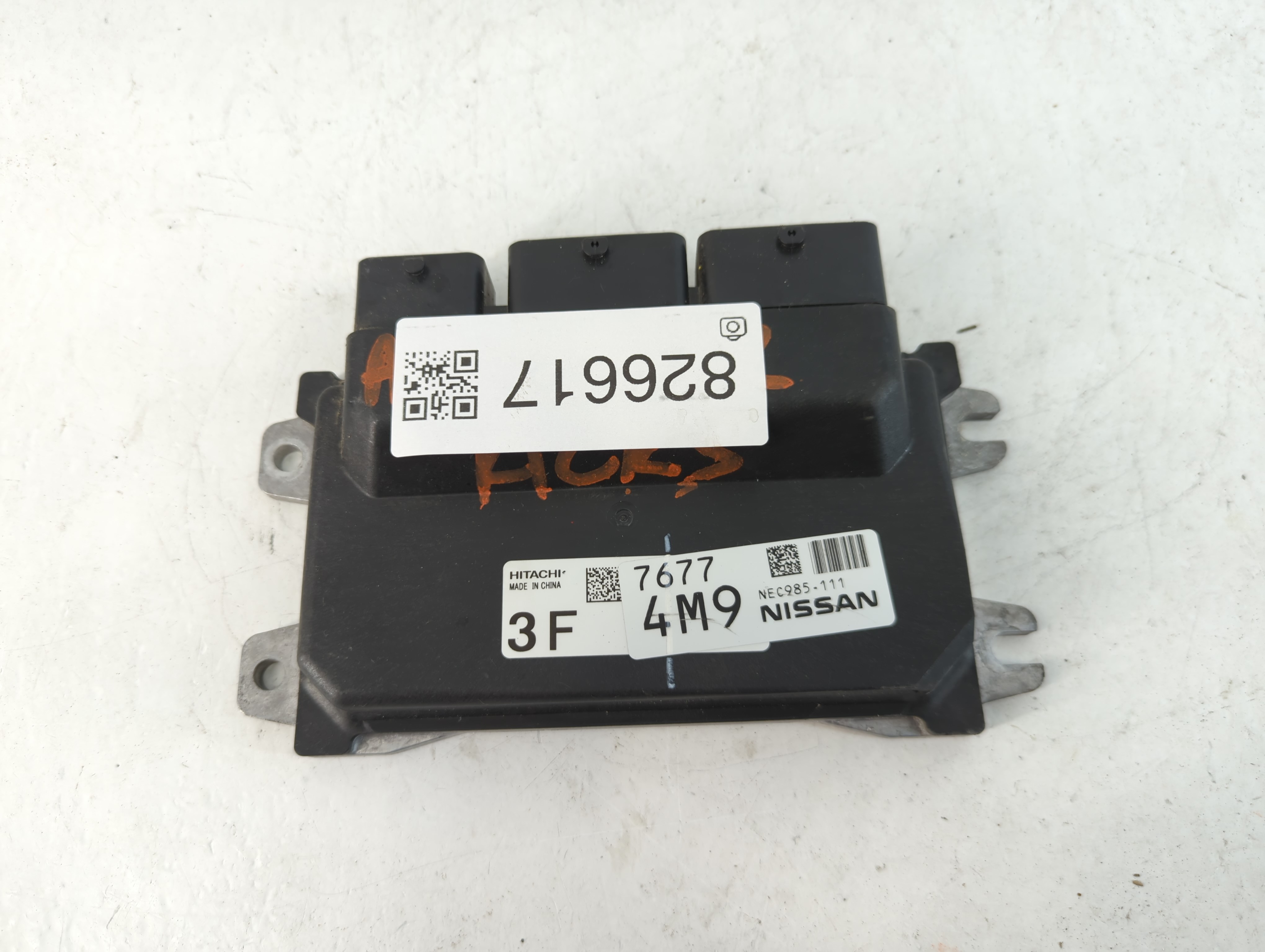 2020-2021 Nissan Kicks Engine Control Computer Ecu Pcm Ecm Pcu Oem 826617 - Oemusedautoparts1.com