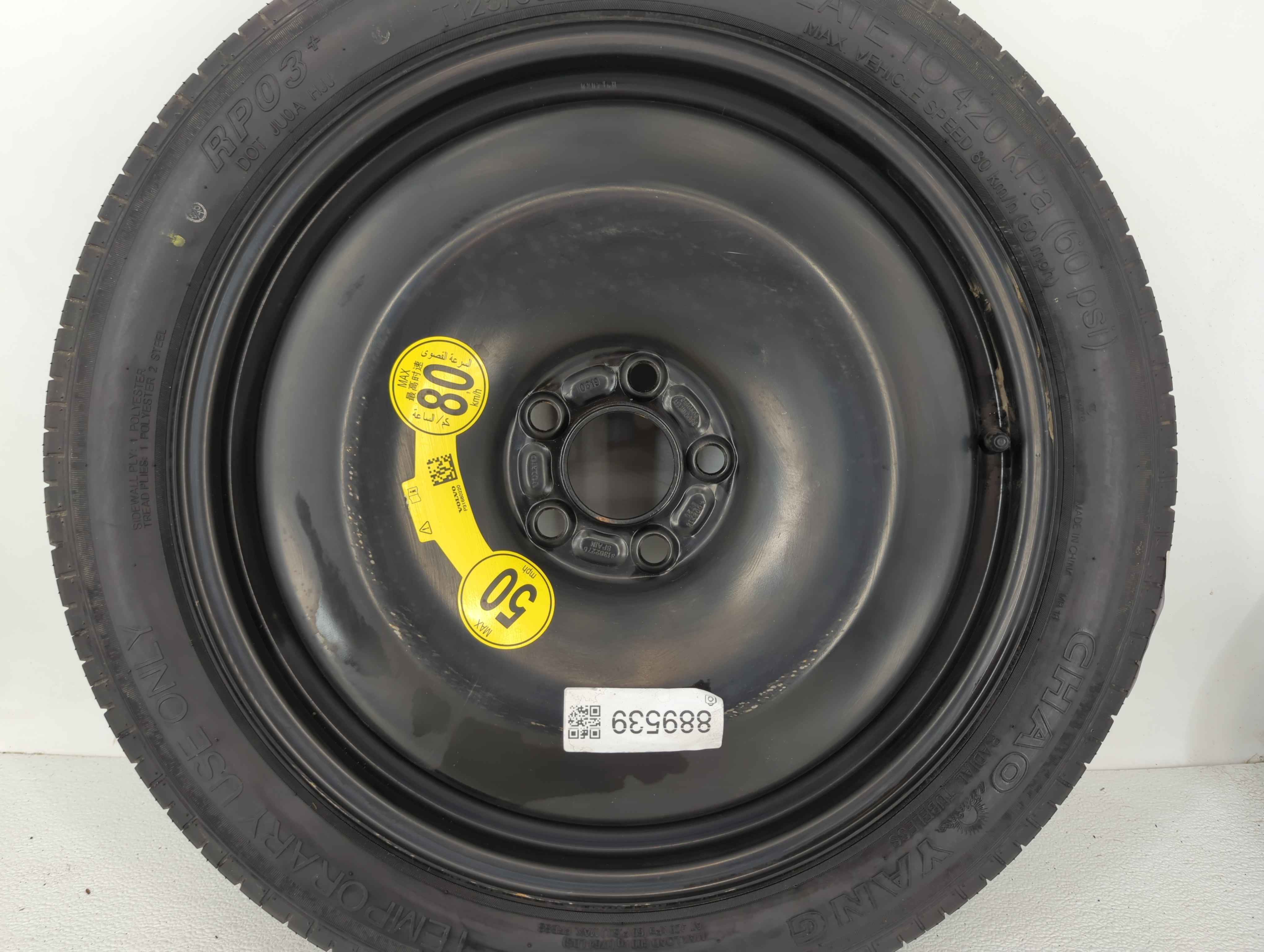 Picture of 2016-2022 Volvo Xc90 Spare Donut Tire Wheel Rim Oem 889539